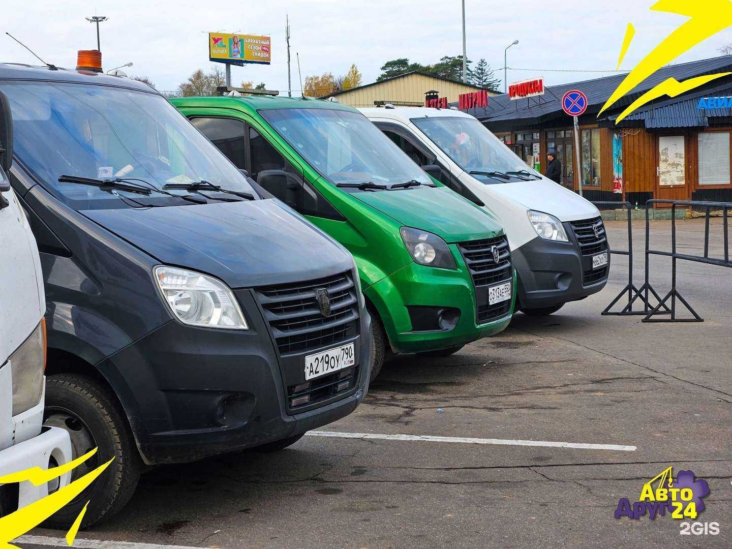 Отзывы на компанию АвтоДруг в Ивантеевке c фото