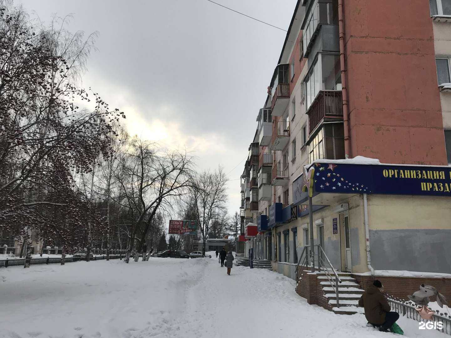 Отзывы на компанию Суши гуру в Нижнем Тагиле c фото - фотография 2 из 2