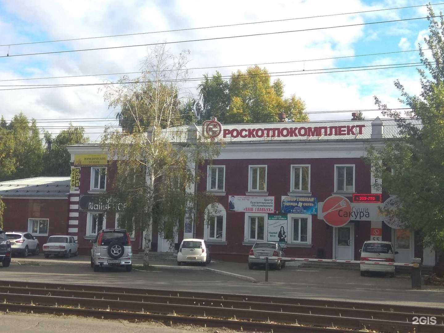 Отзывы на компанию Юридическая компания в г. Бийск c фото