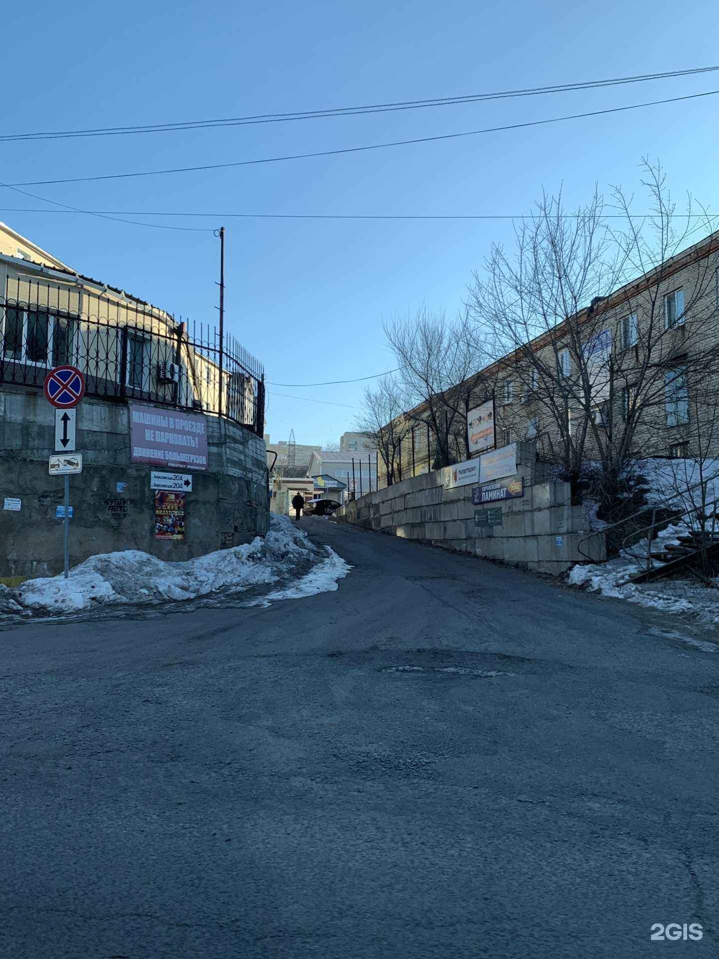 Отзывы на компанию Vl в г. Владивосток c фото