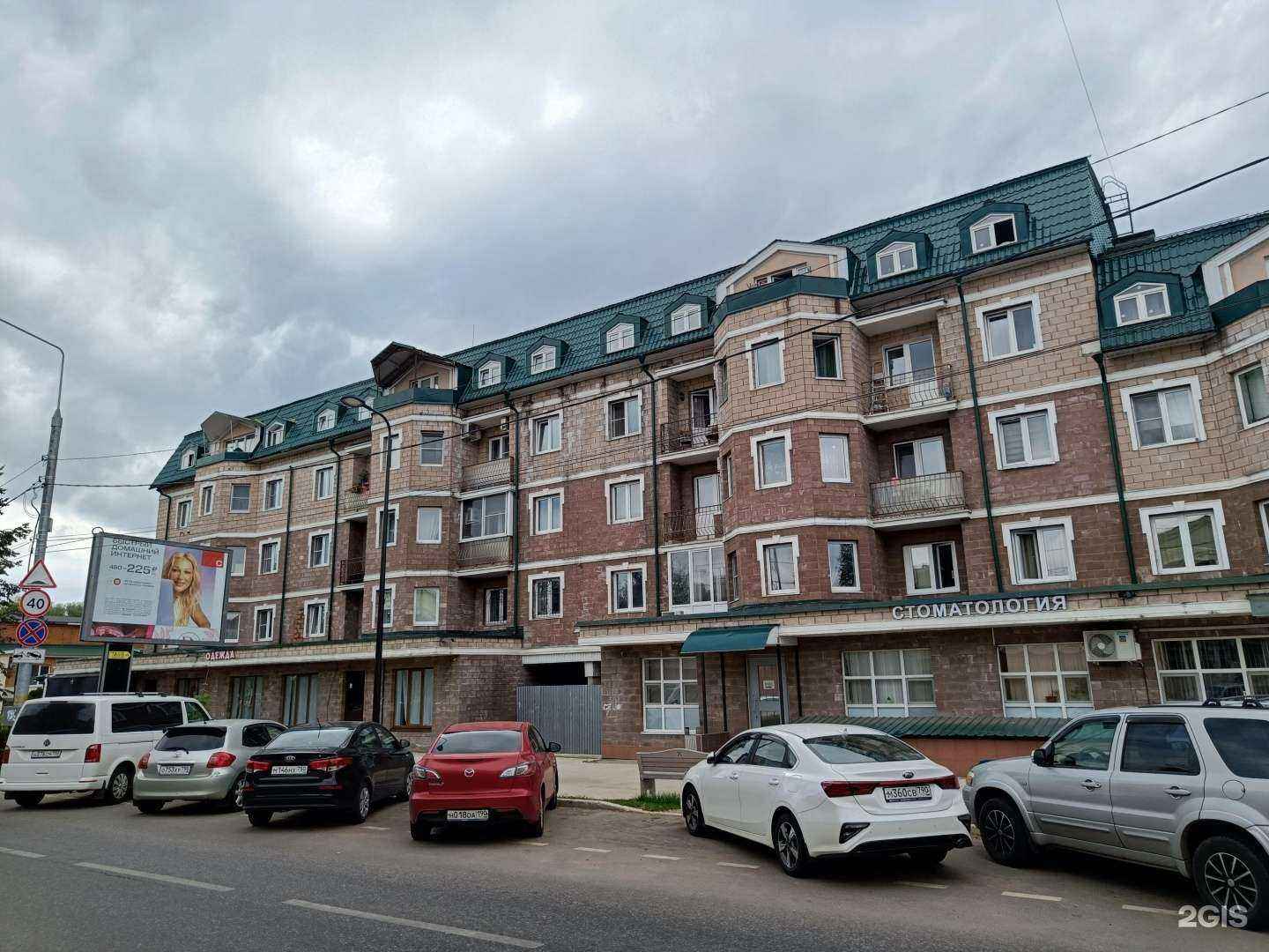 Отзывы на компанию Домашний управляющий в Звенигороде c фото - фотография 2 из 2