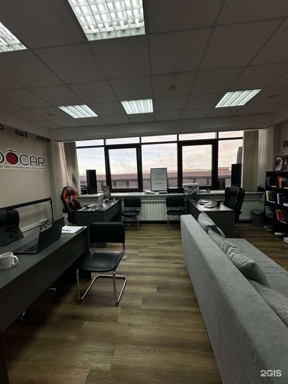 Отзывы на компанию Jidocar.ru в Иркутске c фото