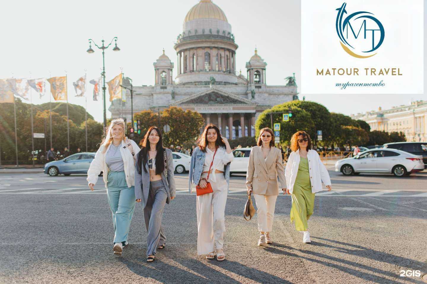 Отзывы на компанию Matour travel в Казани c фото