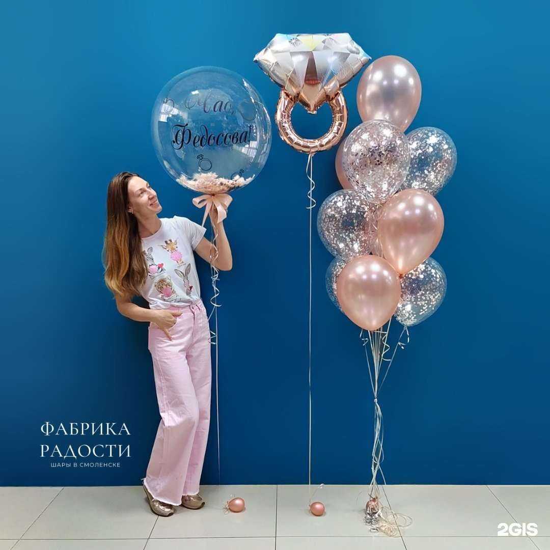 Отзывы на компанию Фабрика Радости в г. Смоленск c фото