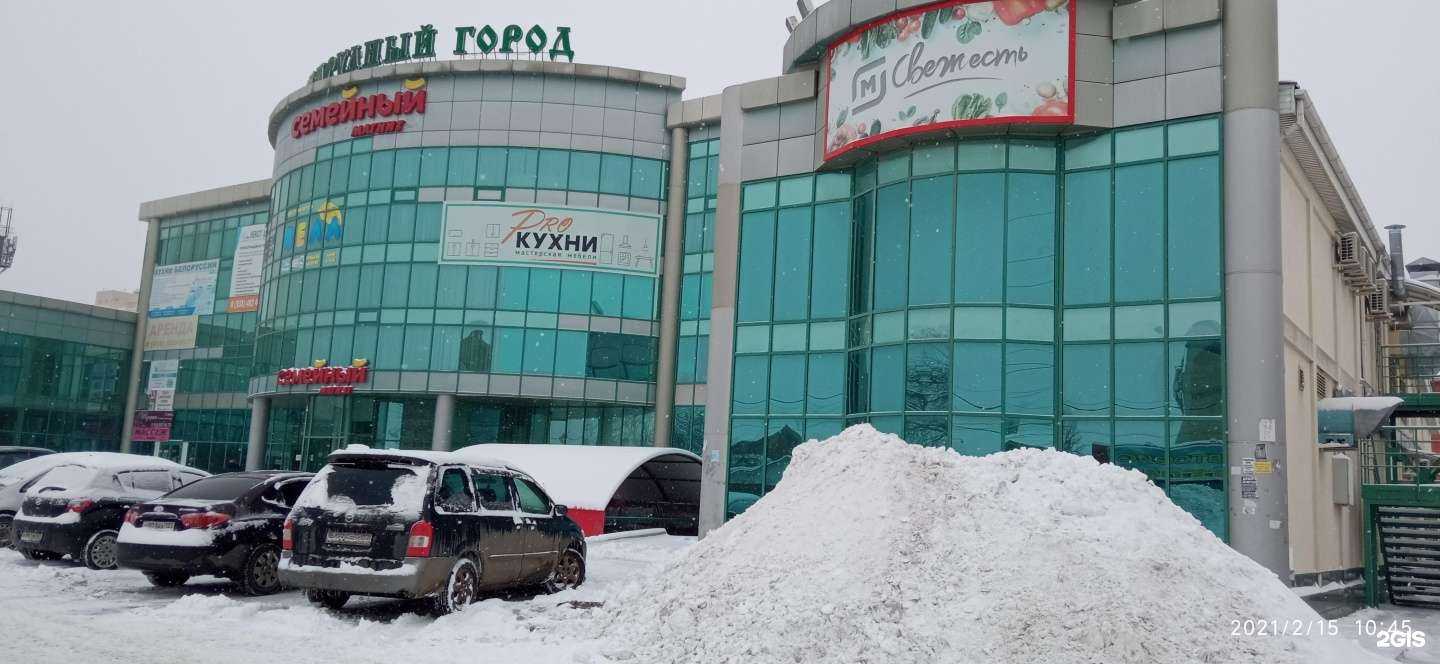 Отзывы на компанию Пункт приема батареек в Краснодаре c фото - фотография 2 из 2