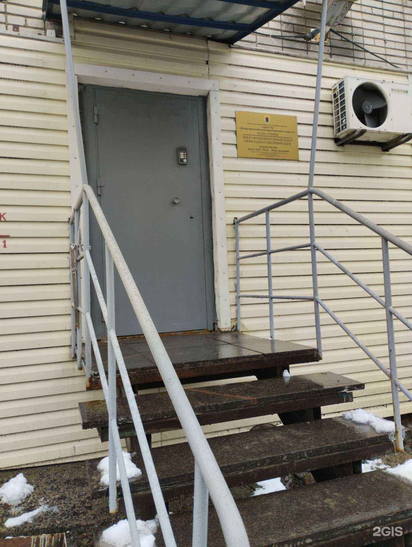 Отзывы на компанию Петрозаводский автотранспортный техникум в г. Петрозаводск c фото