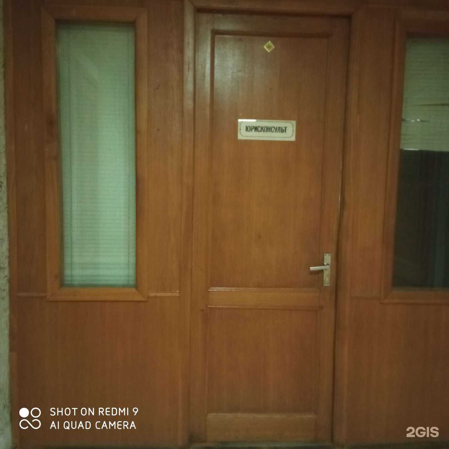 Отзывы на компанию Адвокатский кабинет Юферевой И.Г. в г. Калининград c фото