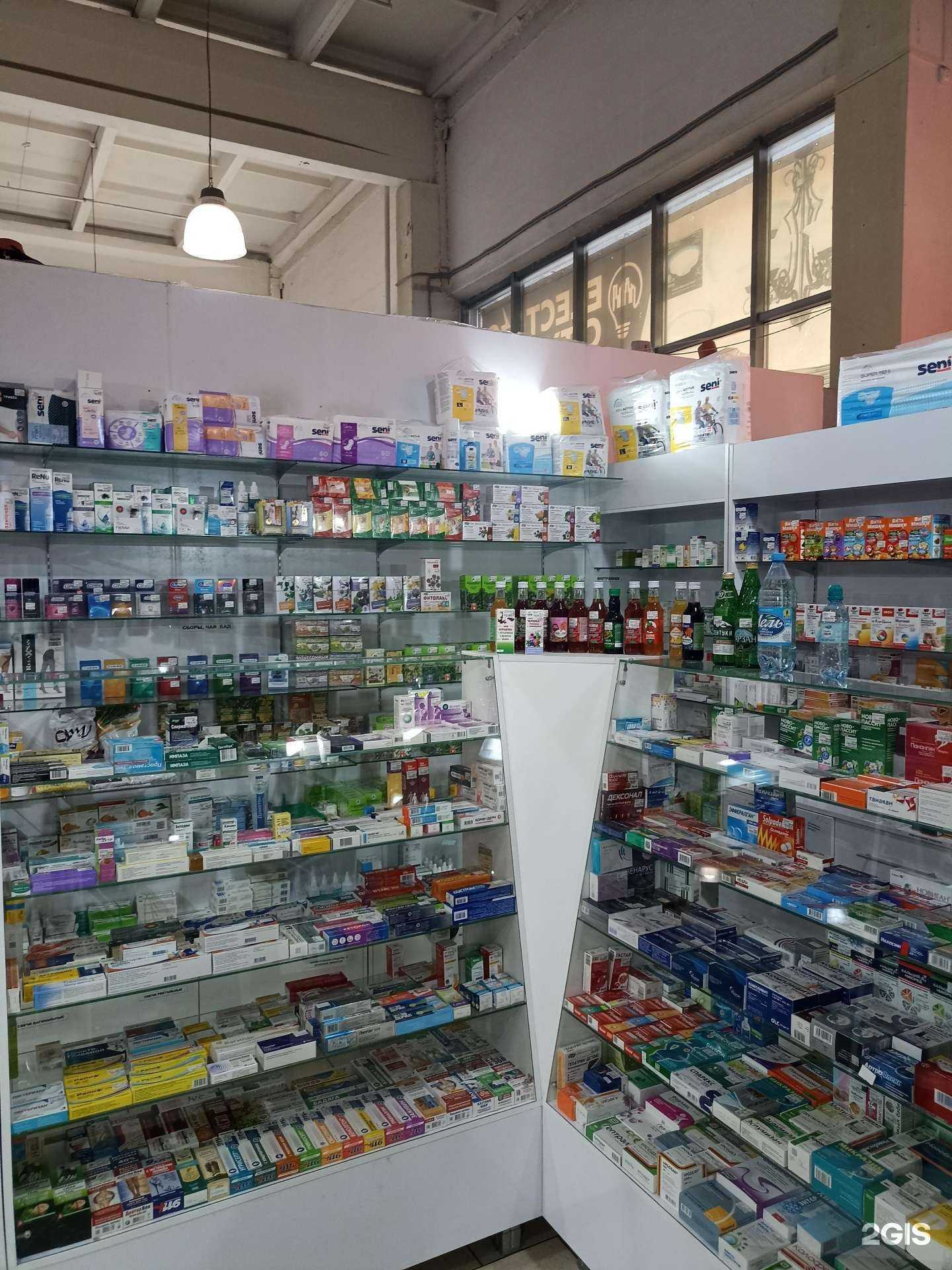 Отзывы на компанию Эконом в г. Черногорск c фото