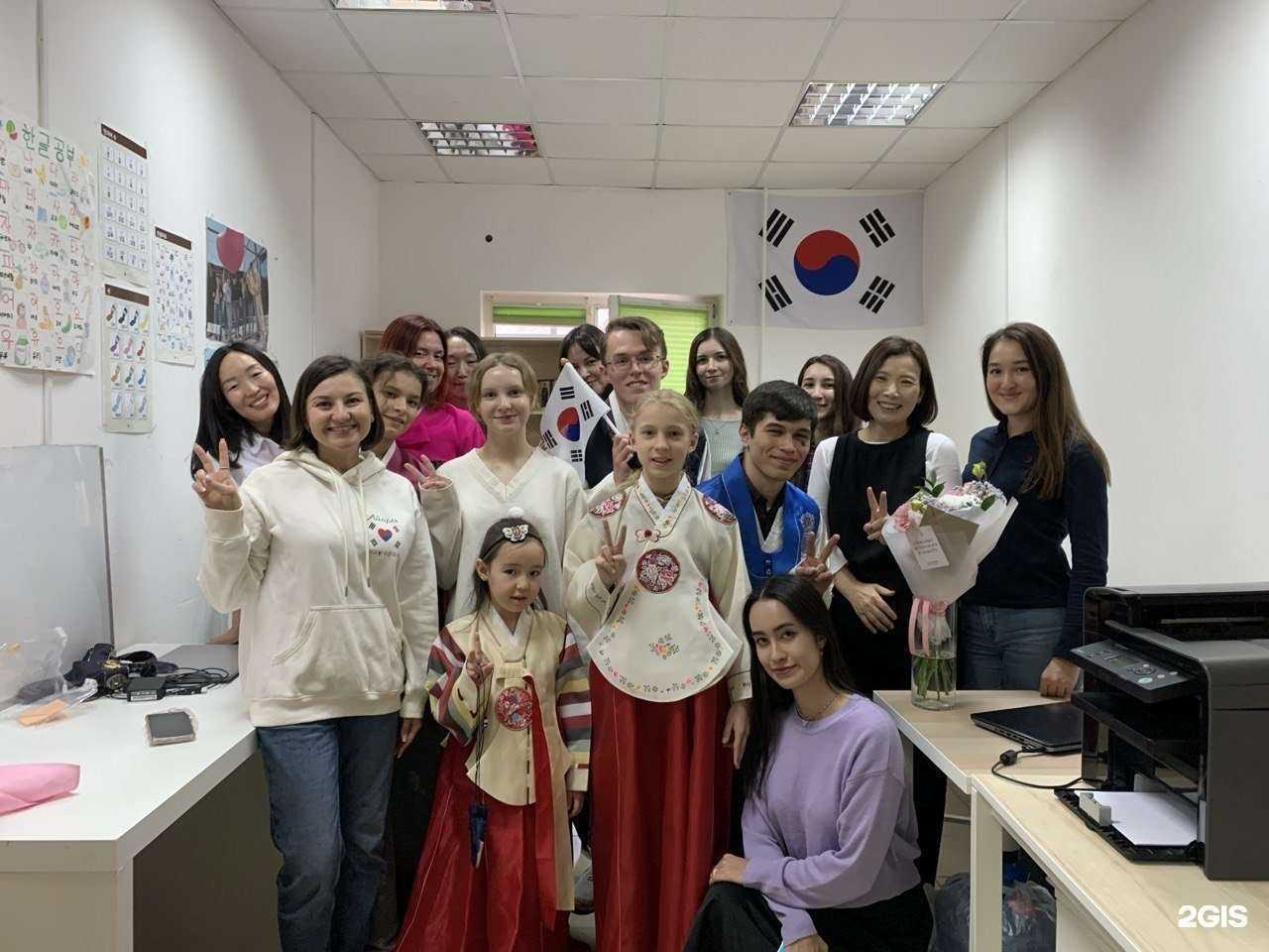 Отзывы на компанию Центр развития и поддержки корейской культуры в г. Уфа c фото