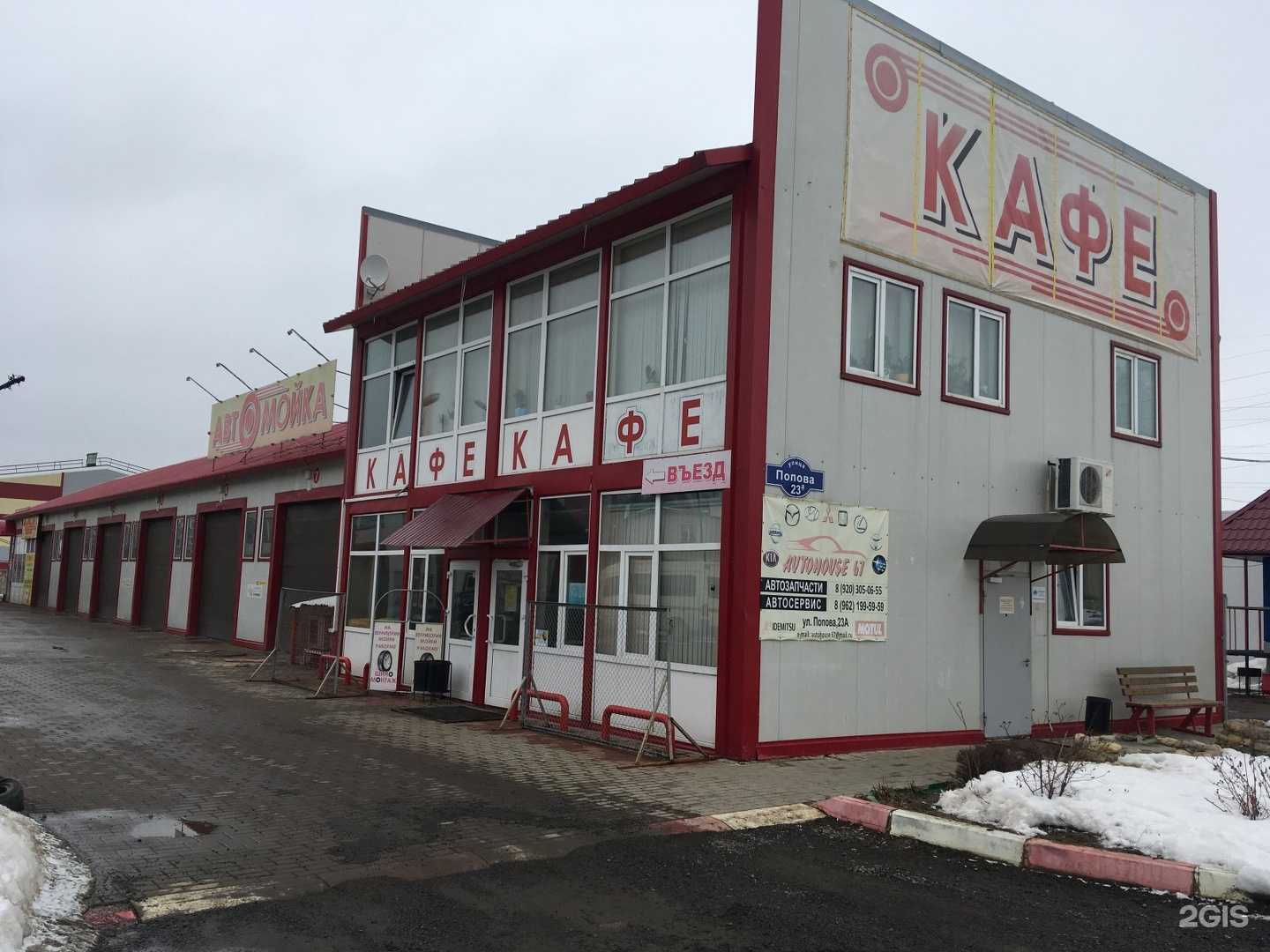 Отзывы на компанию АвтоЩит в г. Смоленск c фото