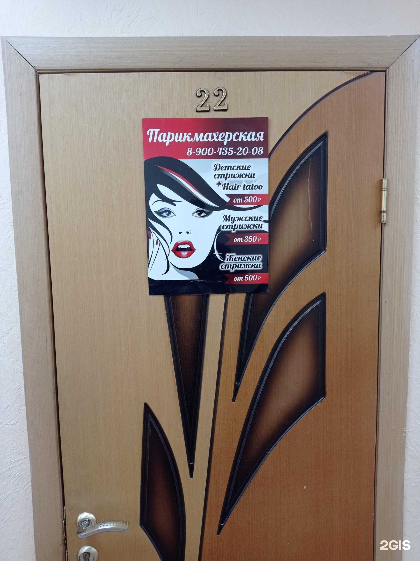 Отзывы на компанию Миледи в г. Петропавловск-Камчатский c фото