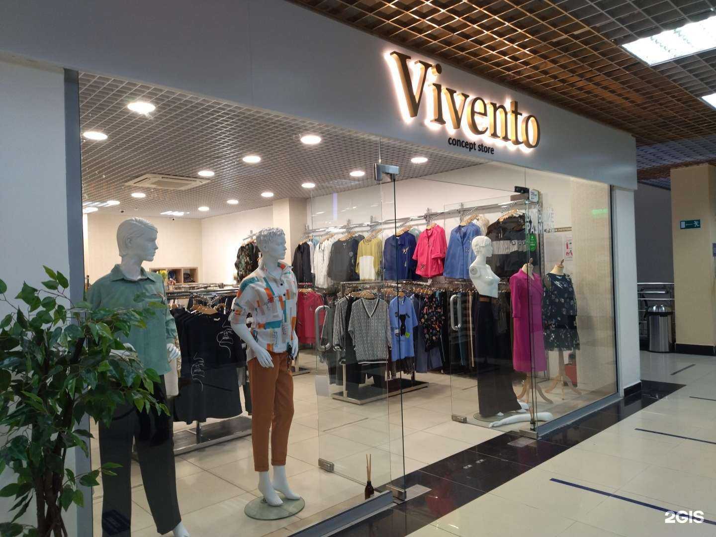 Отзывы на компанию Vivento в Тюмени c фото