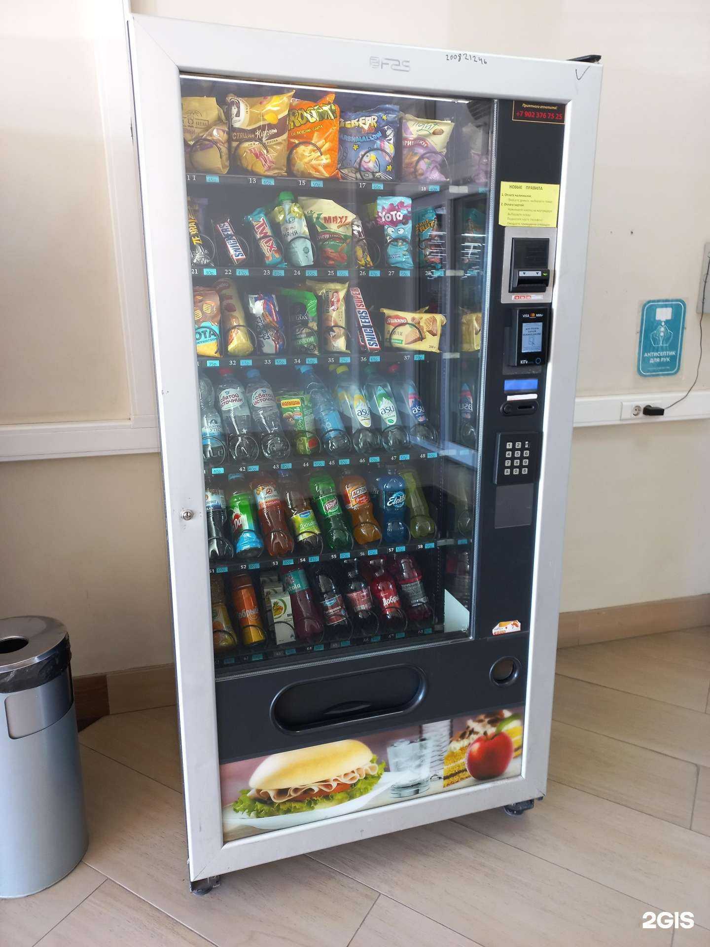 Отзывы на компанию Вендинговый автомат в Тольятти c фото