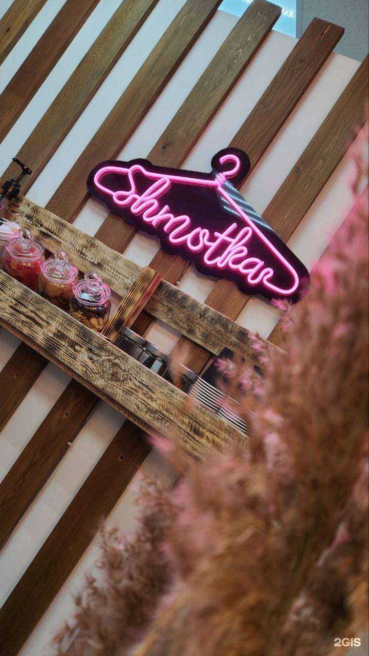 Отзывы на компанию Shmotka в г. Комсомольск-на-Амуре c фото