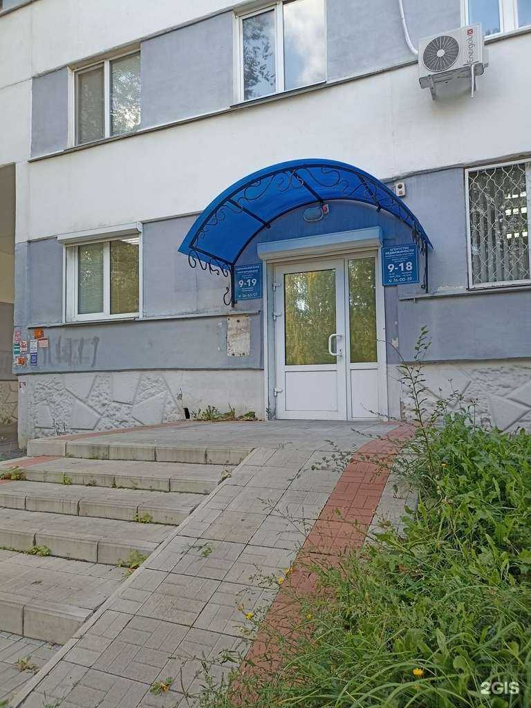 Отзывы на компанию Николь в г. Набережные Челны c фото