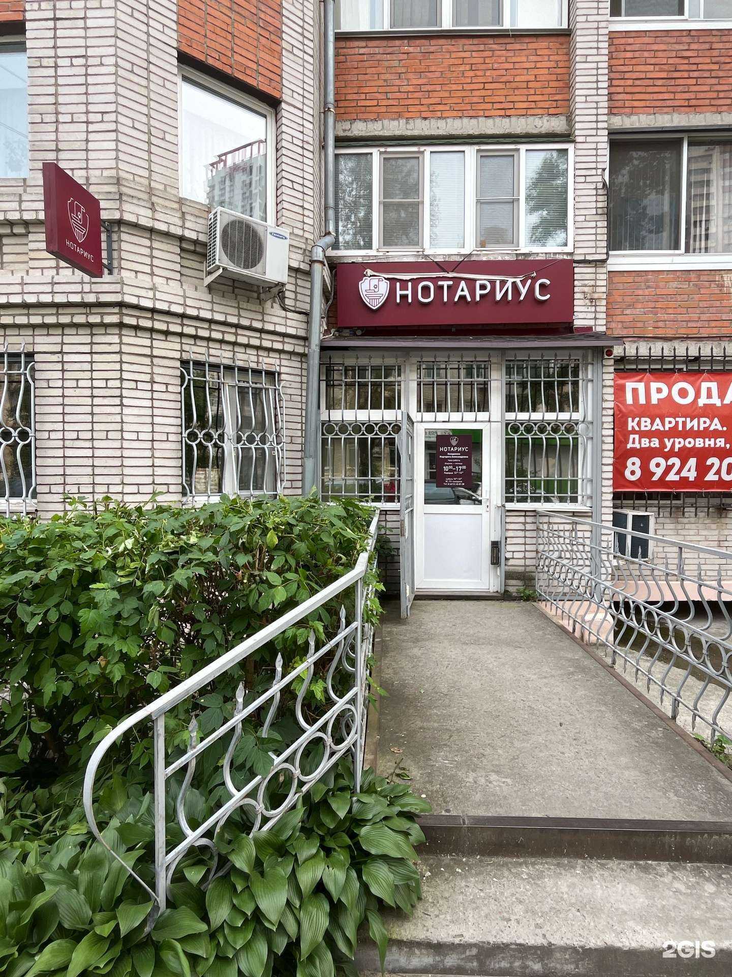 Отзывы на компанию Адвокаты Порайко В.В. и Гладыч Н.В. в Хабаровске c фото - фотография 2 из 2