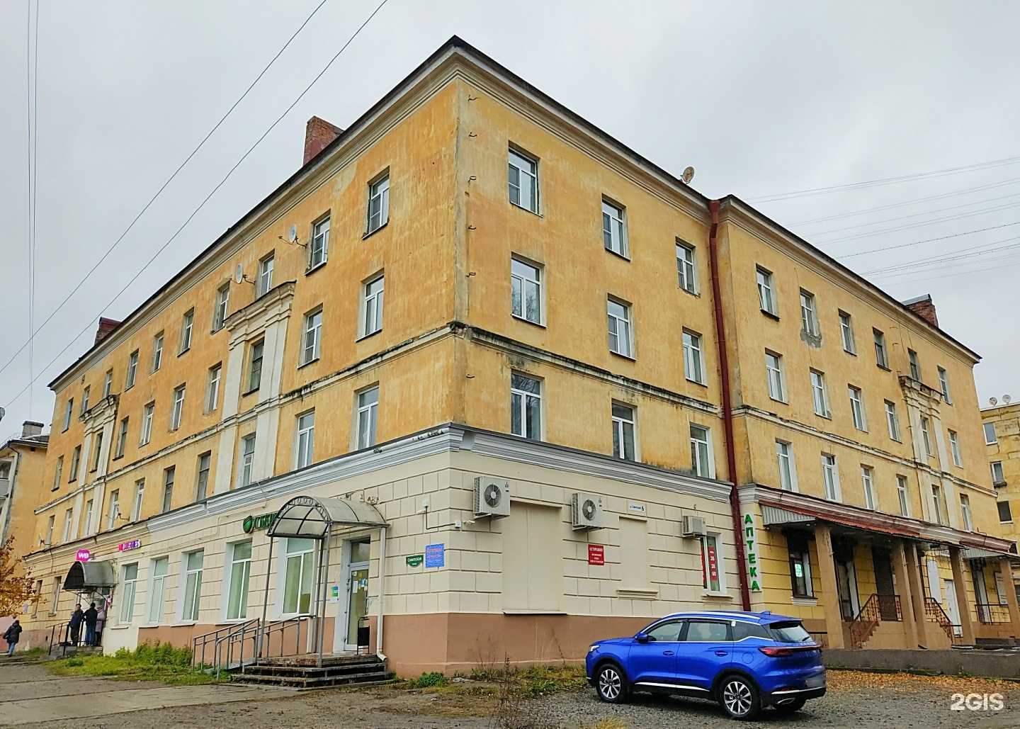 Отзывы на компанию Аквамарин в Сегеже c фото