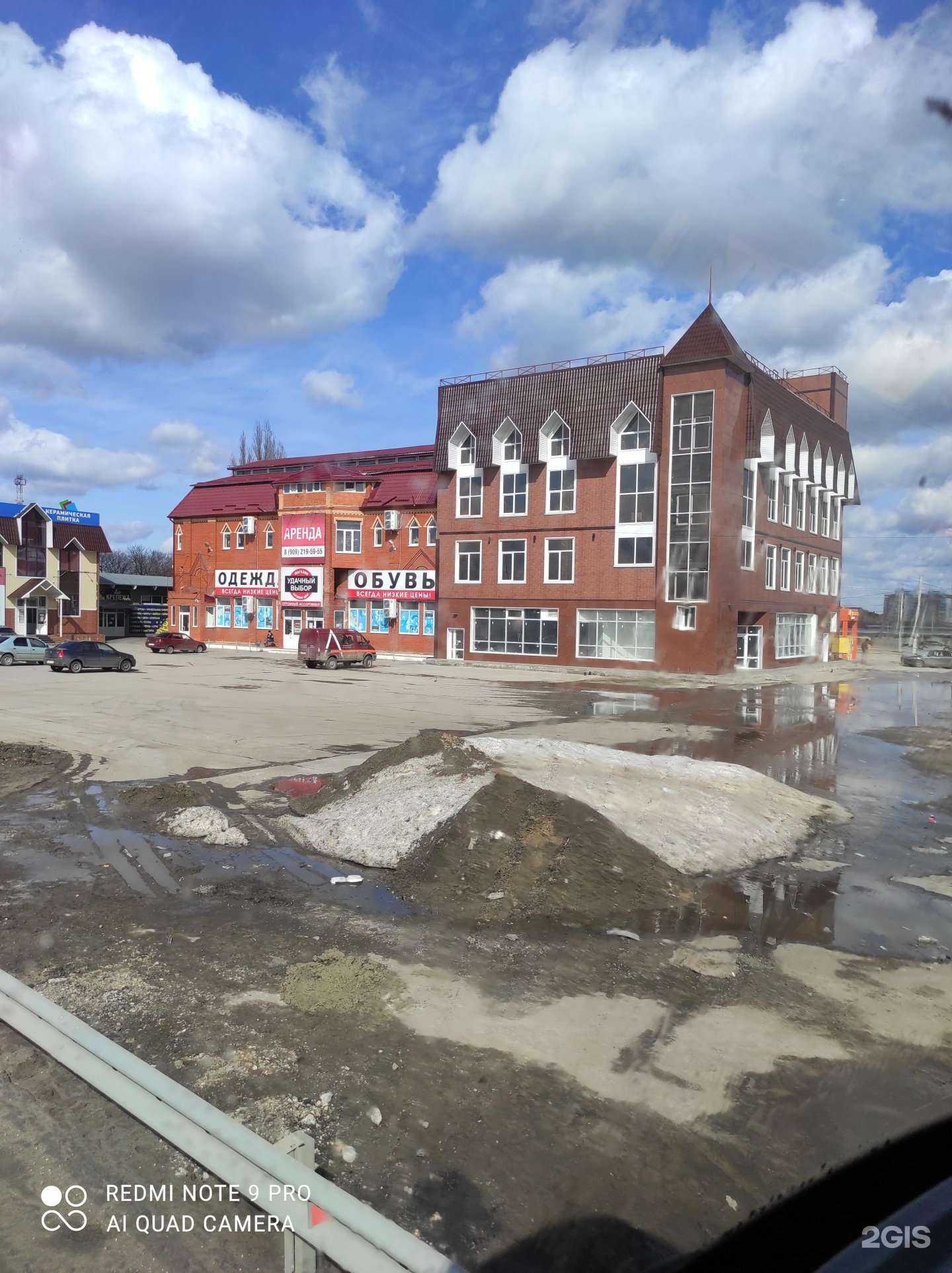 Отзывы на компанию Кормушка в Елеце c фото - фотография 2 из 2