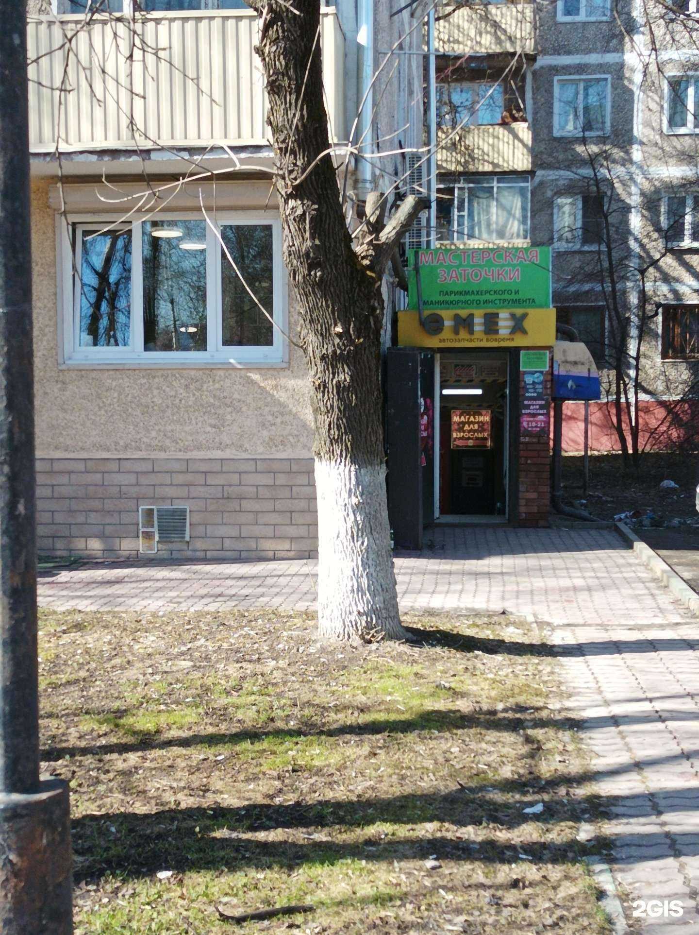 Отзывы на компанию Мастерская по заточке маникюрного и парикмахерского инструмента в Подольске c фото