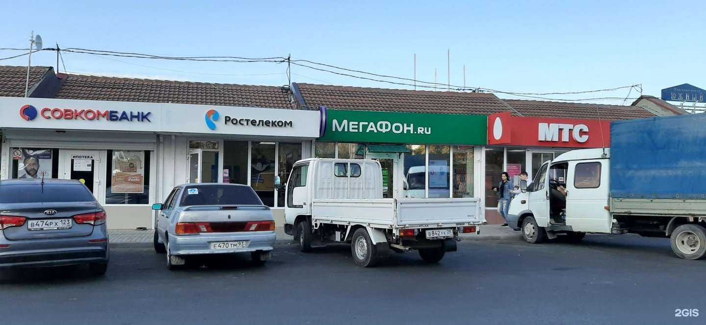 Отзывы на компанию МегаФон-Yota в Анапе c фото