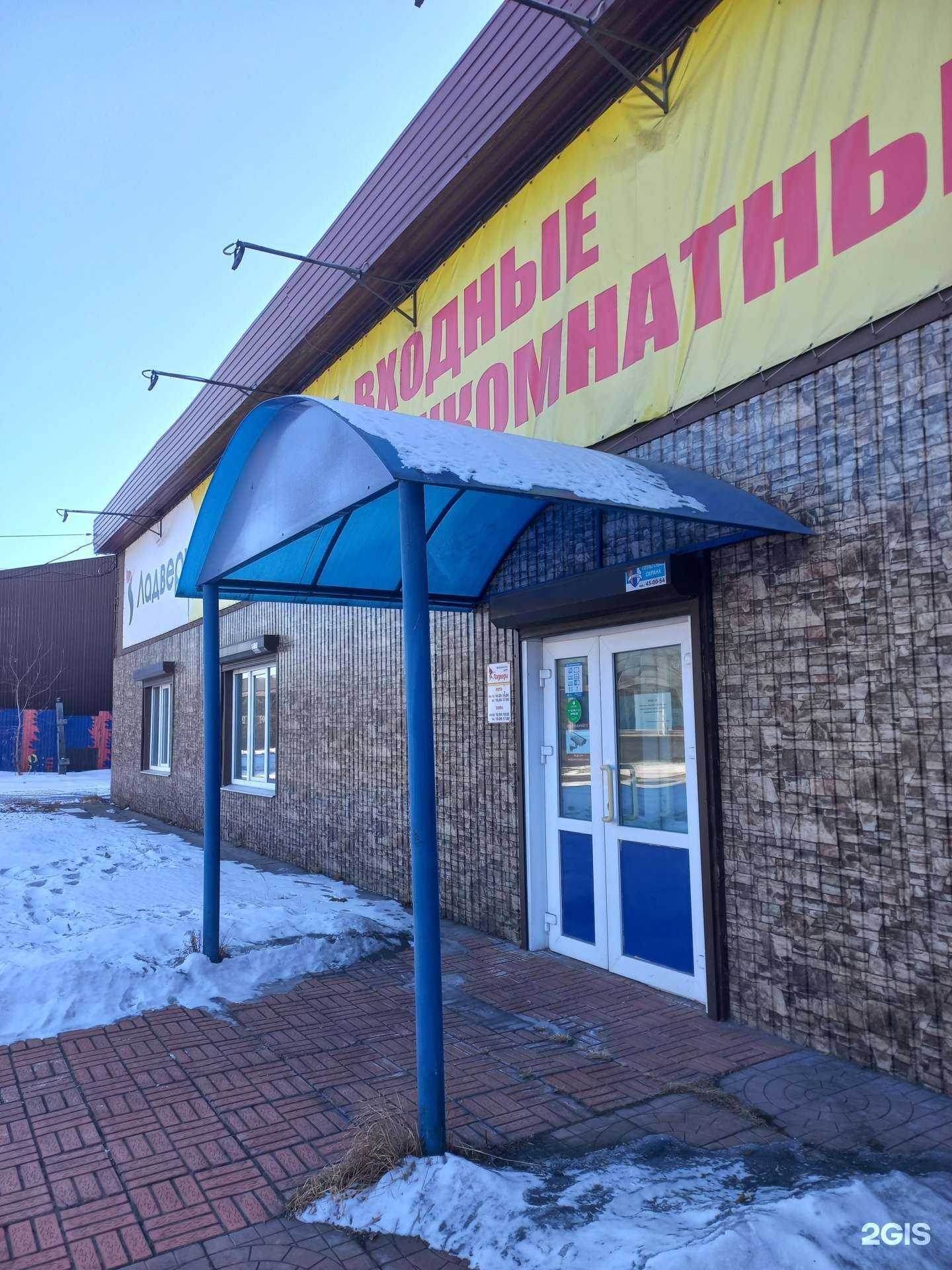 Отзывы на компанию Ладвери в Иркутске c фото