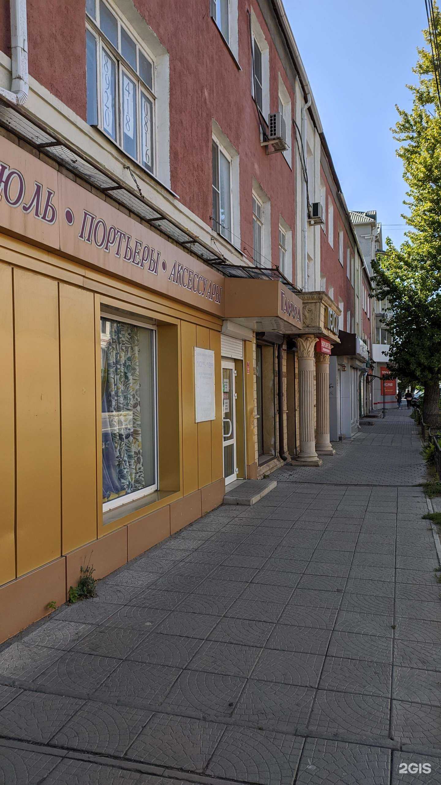 Отзывы на компанию Mgs mebel в Воронеже c фото - фотография 2 из 2