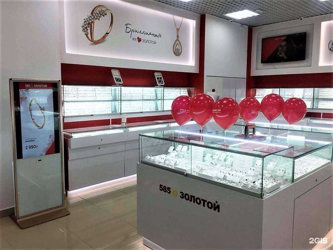 Отзывы на компанию 585*Золотой в г. Нижний Тагил c фото
