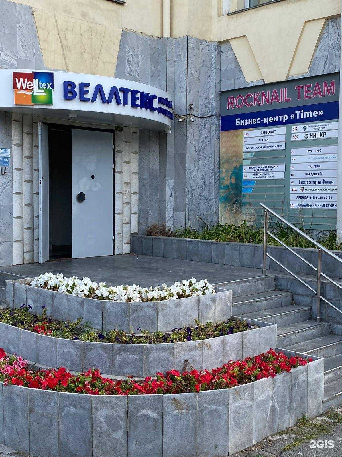 Отзывы на компанию Уральская служба оценки в Челябинске c фото