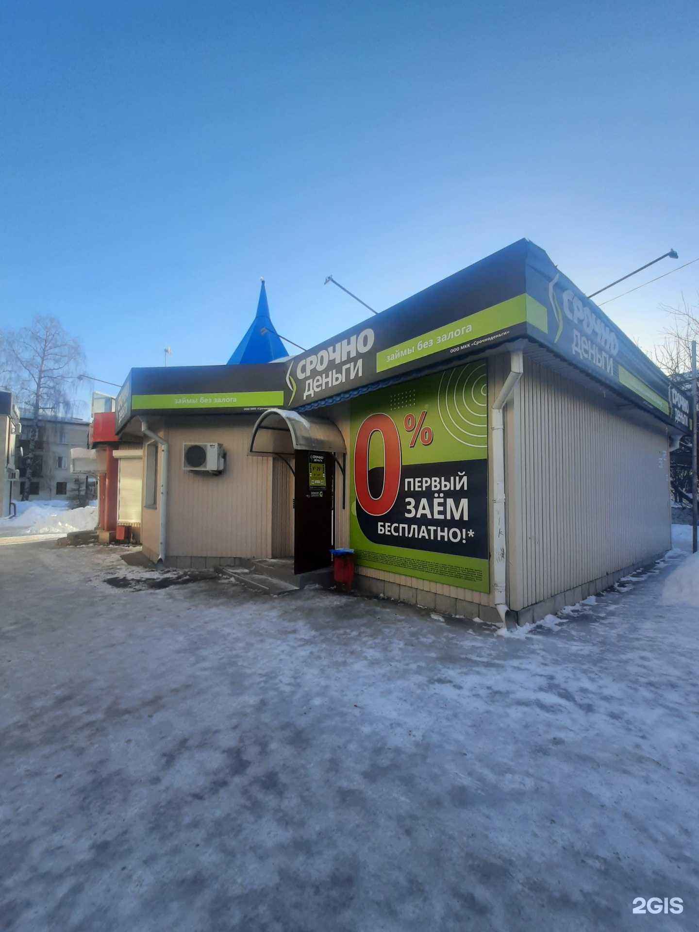 Отзывы на компанию МТС в Зеленодольске c фото - фотография 2 из 2