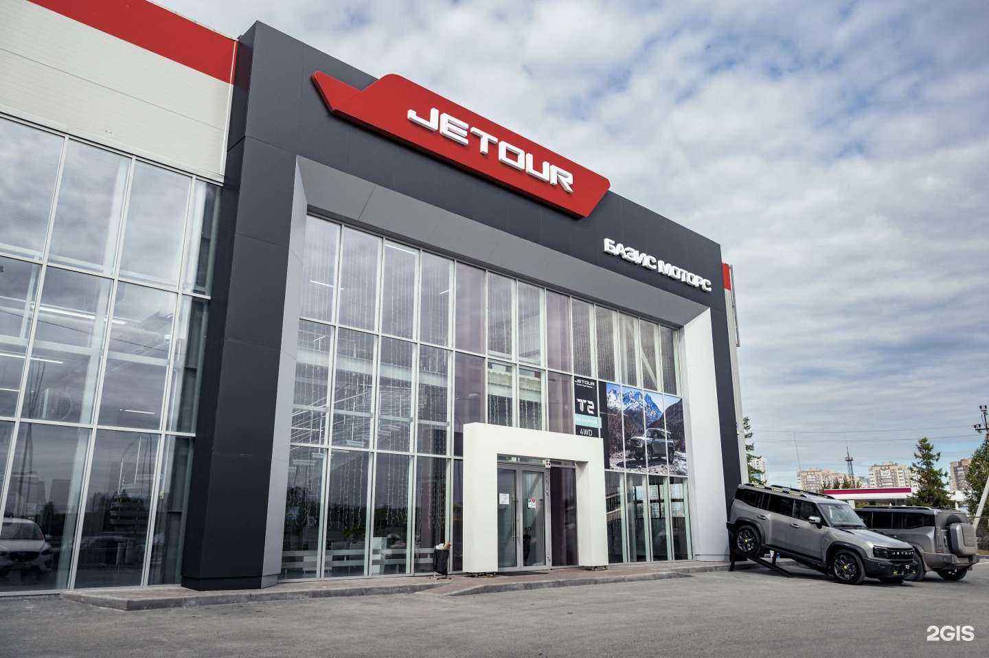 Отзывы на компанию Jetour Базис Моторс в г. Тюмень c фото