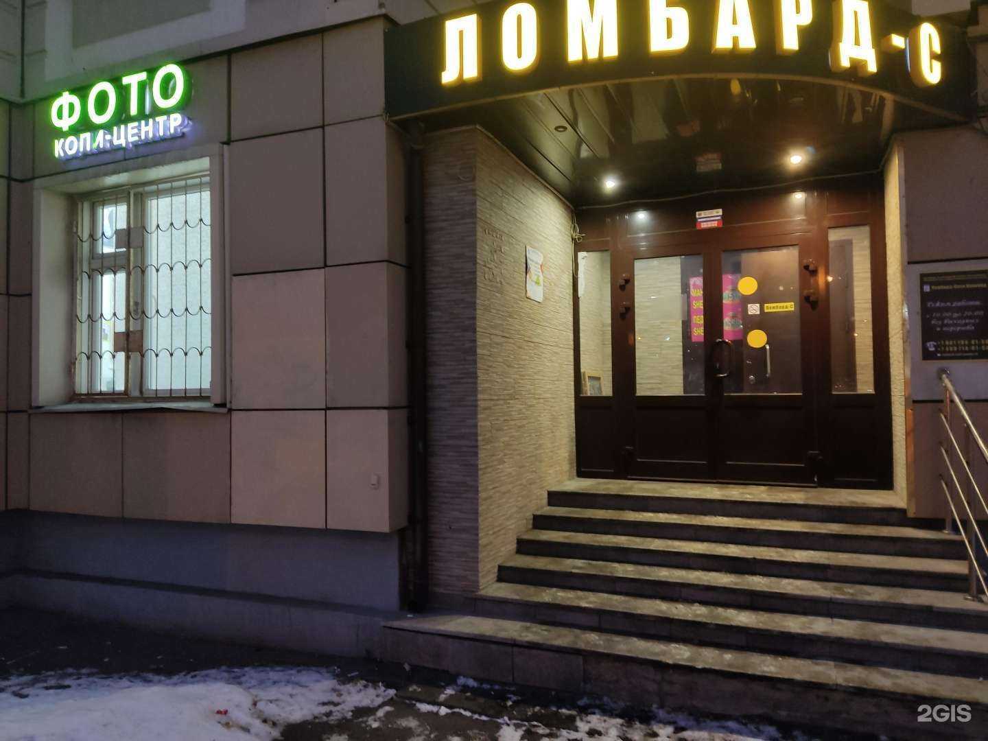 Отзывы на компанию Слетать.ру в Люберцах c фото