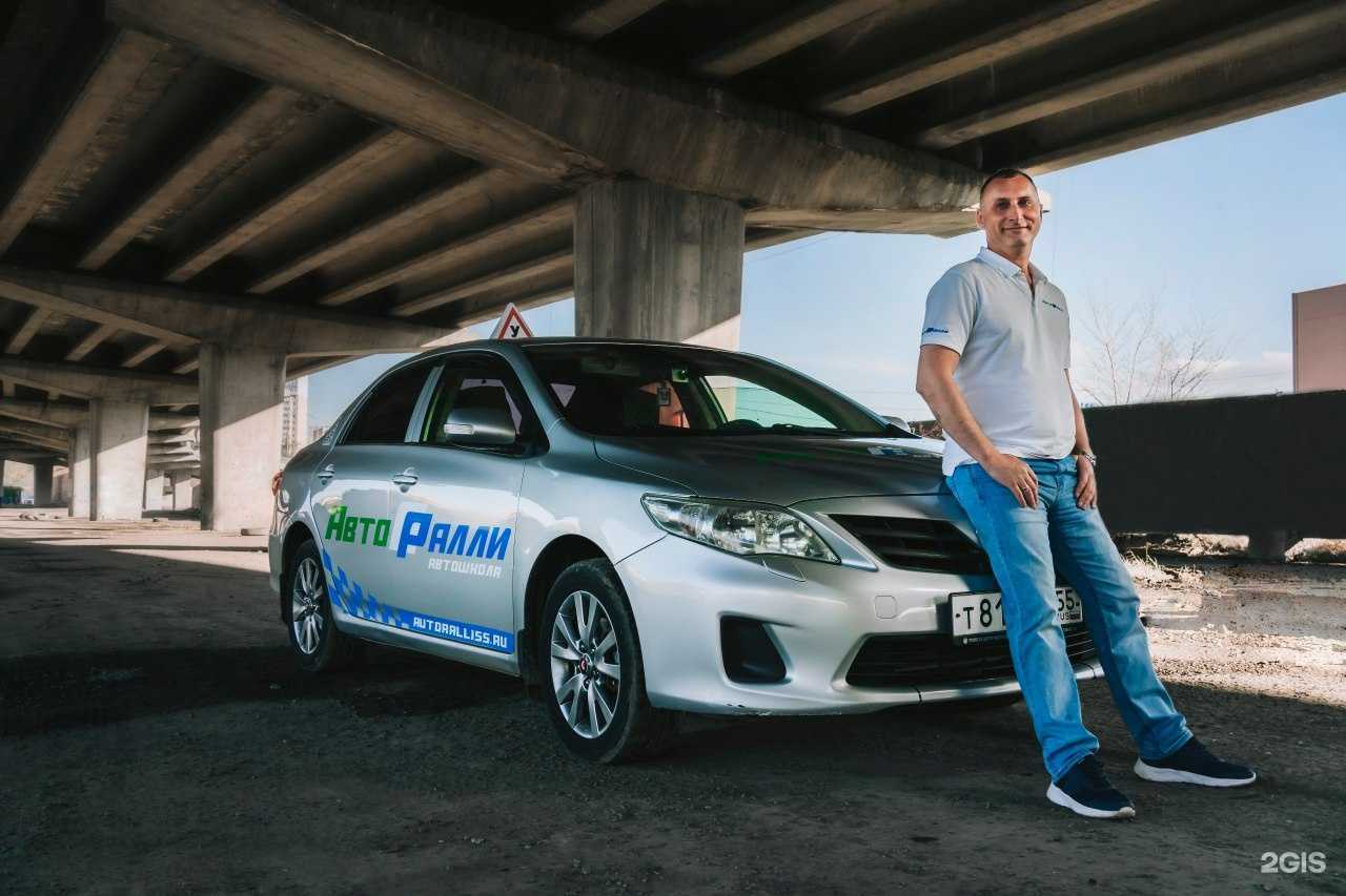 Отзывы на компанию АвтоРалли в г. Омск c фото