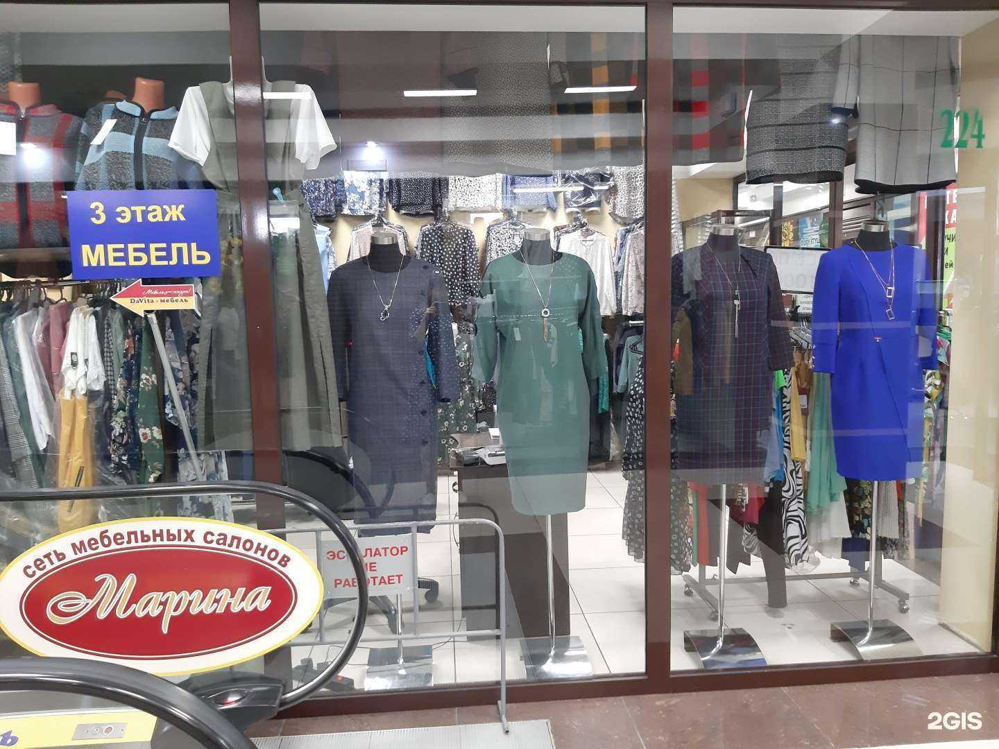 Отзывы на компанию Dimoks в Иркутске c фото