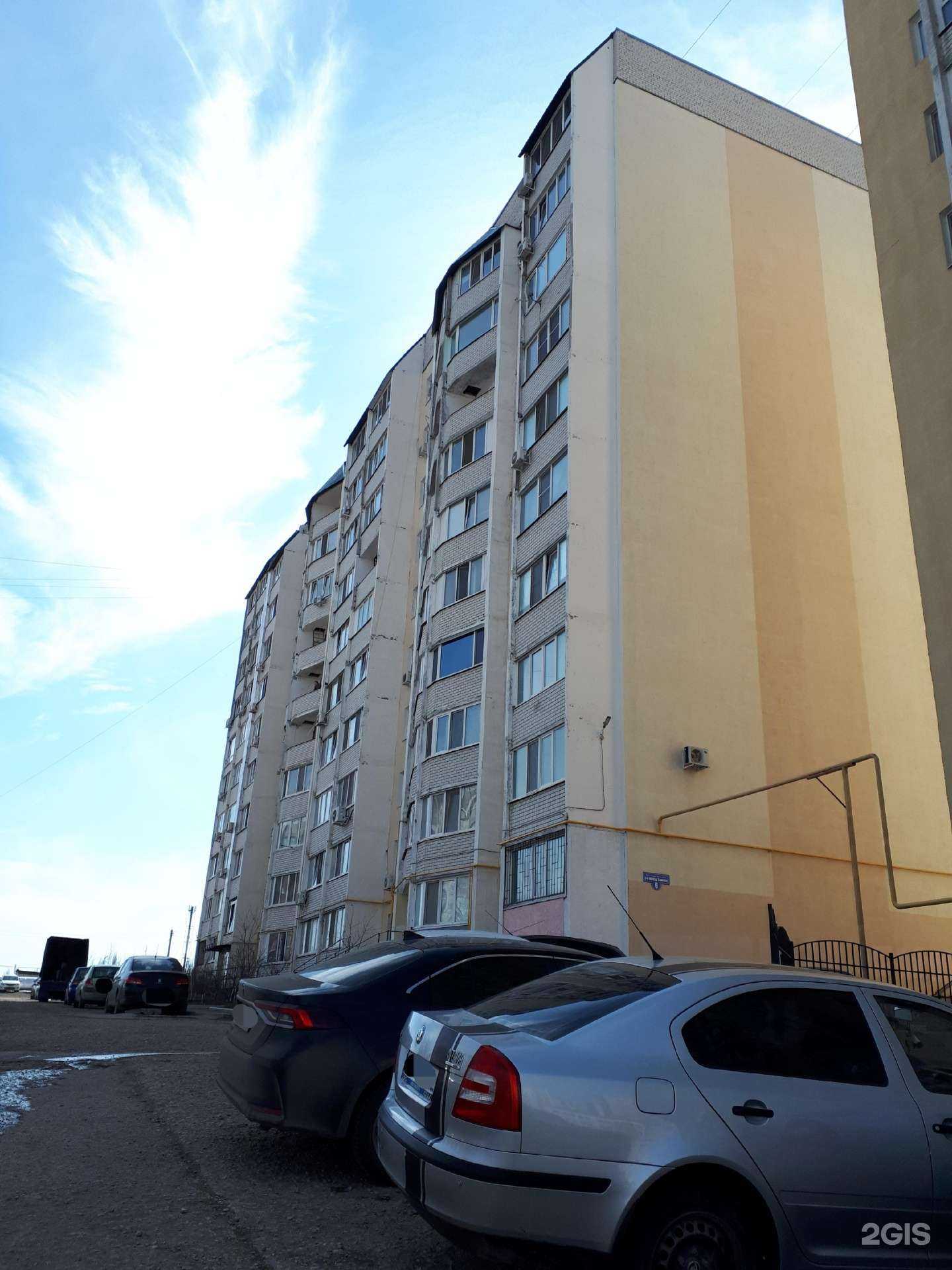 Отзывы на компанию Ридоль в Саратове c фото