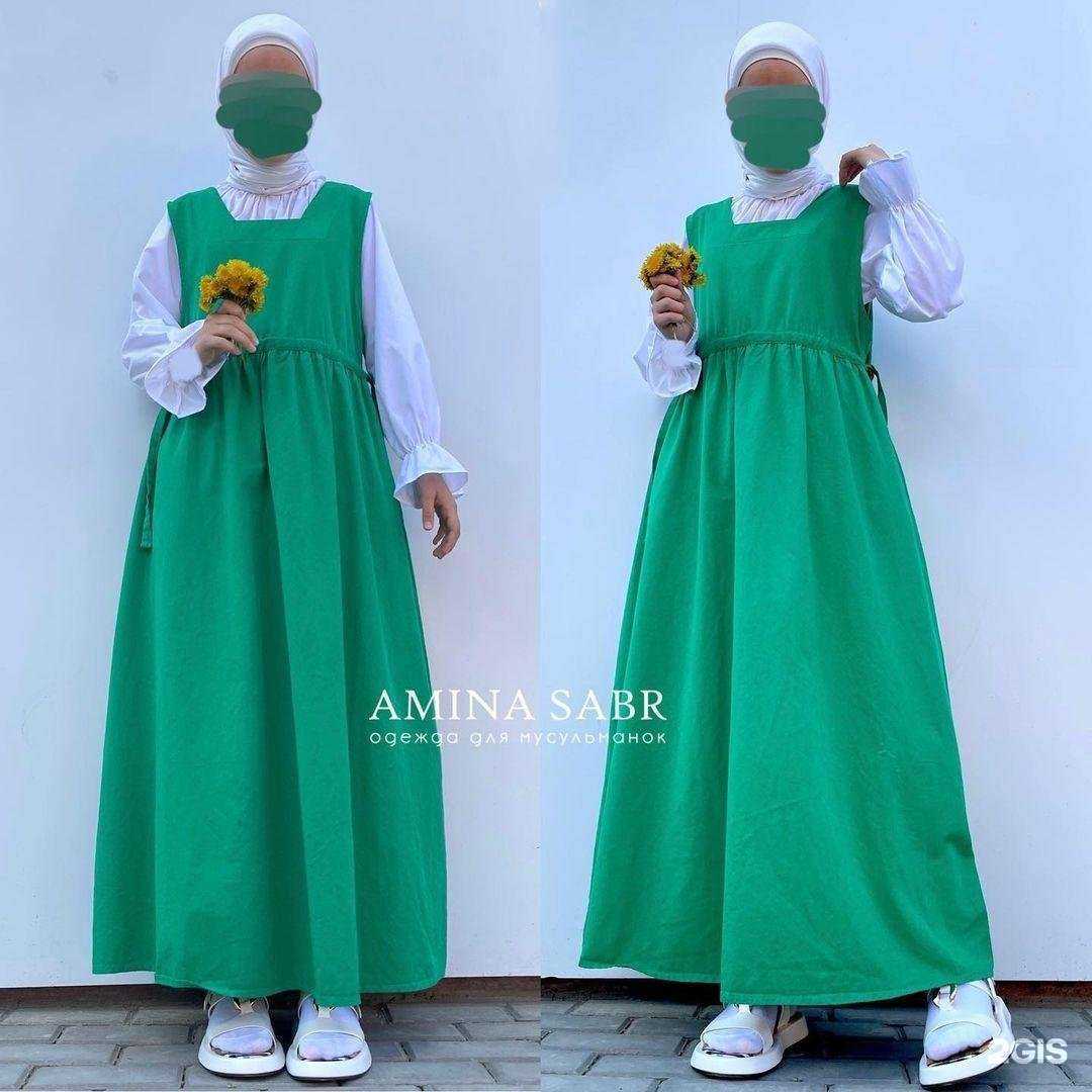 Отзывы на компанию Amina Sabr в Гудермесе c фото