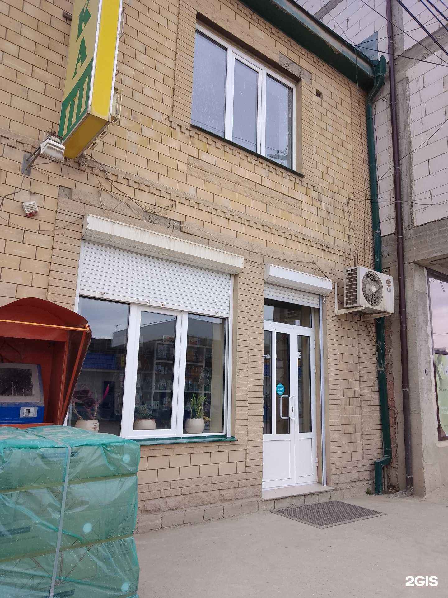 Отзывы на компанию 111 в Буйнакске c фото