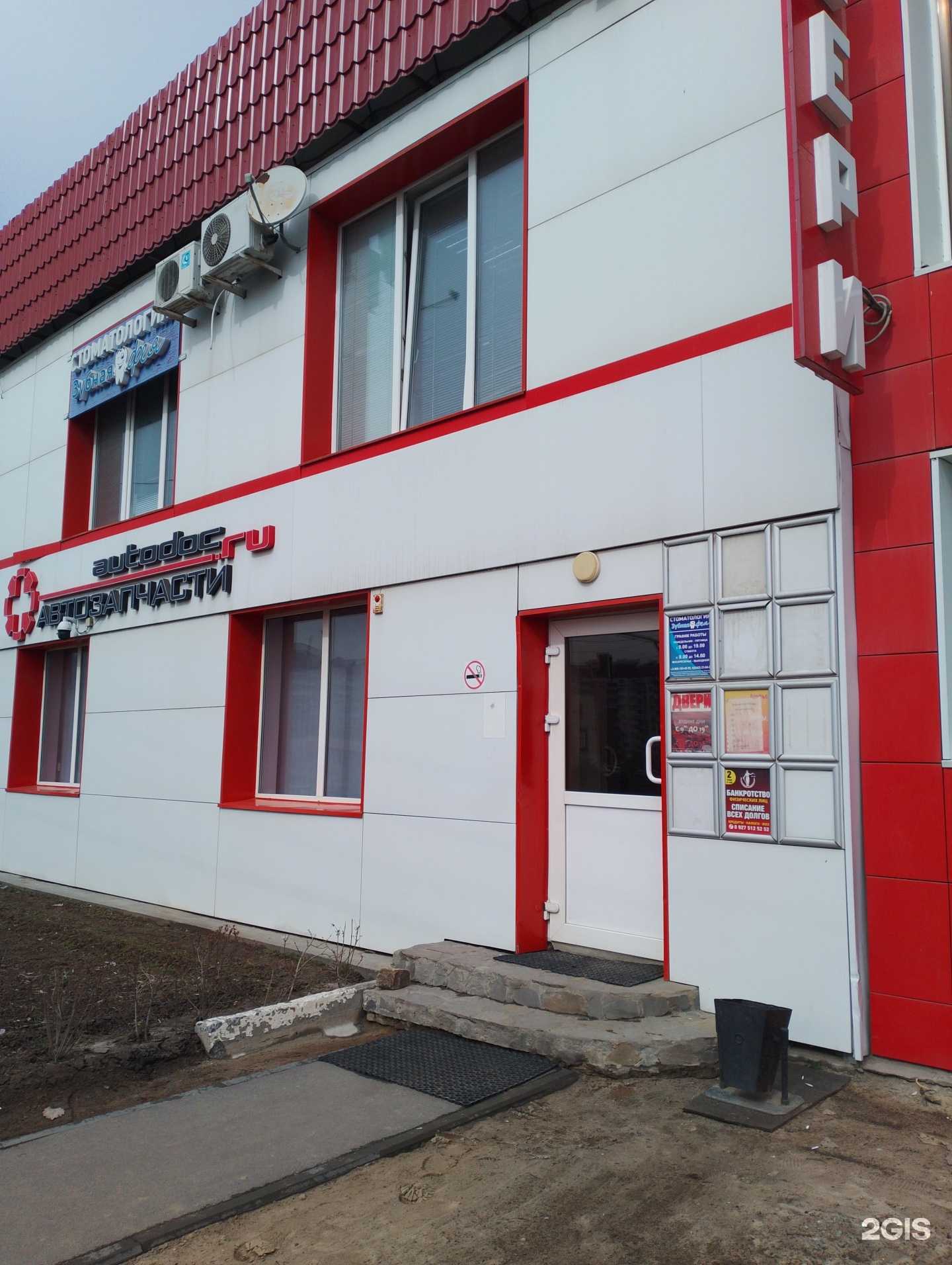 Отзывы на компанию Хуа Шэн в г. Волжский c фото