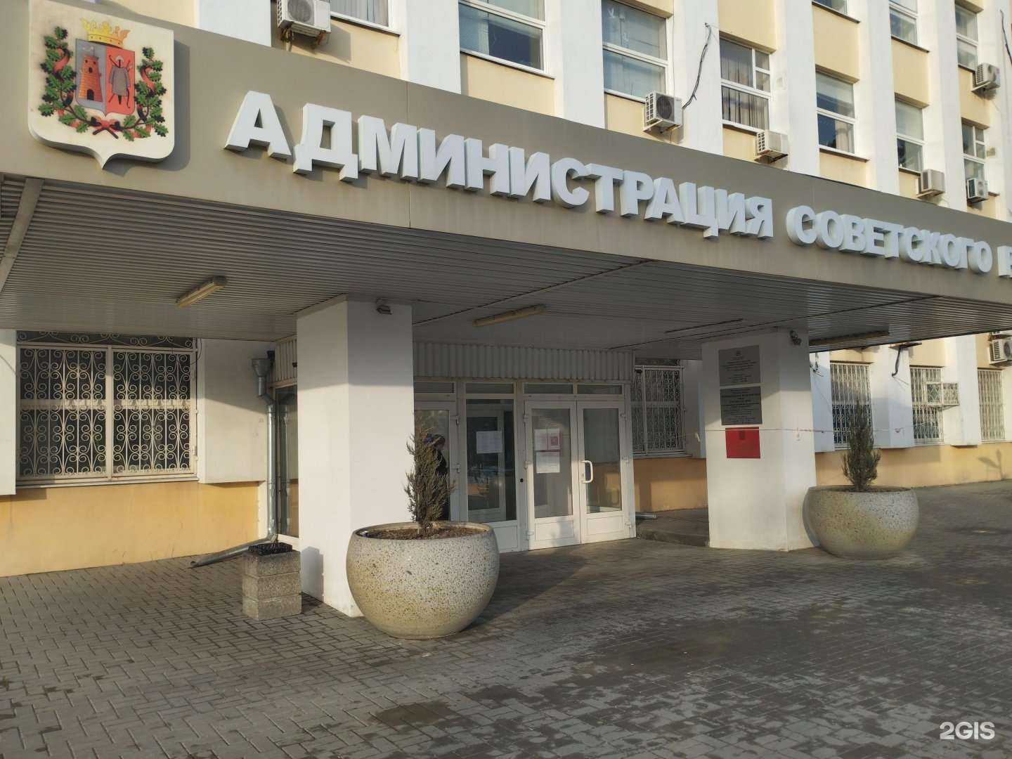 Отзывы на компанию Аварийно-диспетчерская служба Советского района города Ростова-на-Дону в Ростове-на-Дону c фото