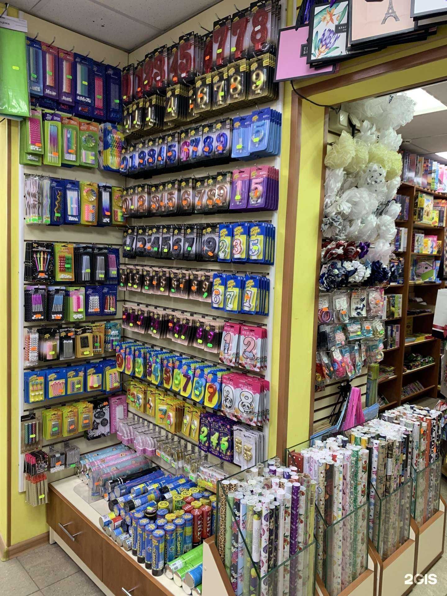 Отзывы на компанию Бибигон+ в Люберцах c фото