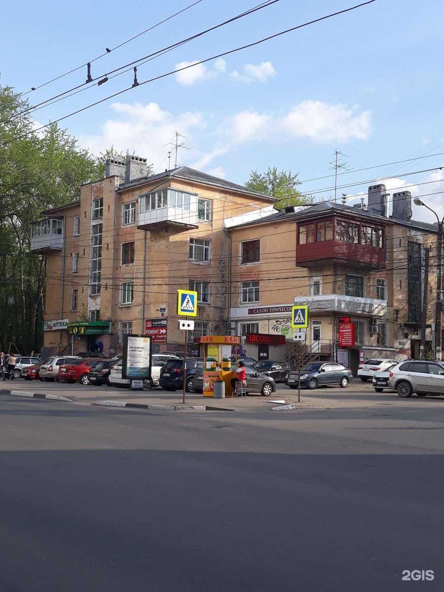 Отзывы на компанию Re jobs  в Нижнем Новгороде c фото - фотография 2 из 2