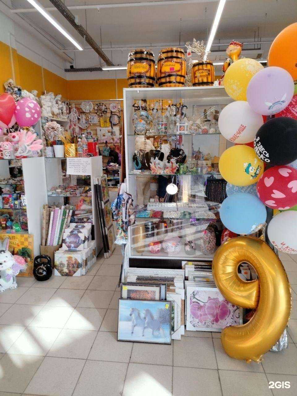 Отзывы на компанию Happy day в г. Пенза c фото