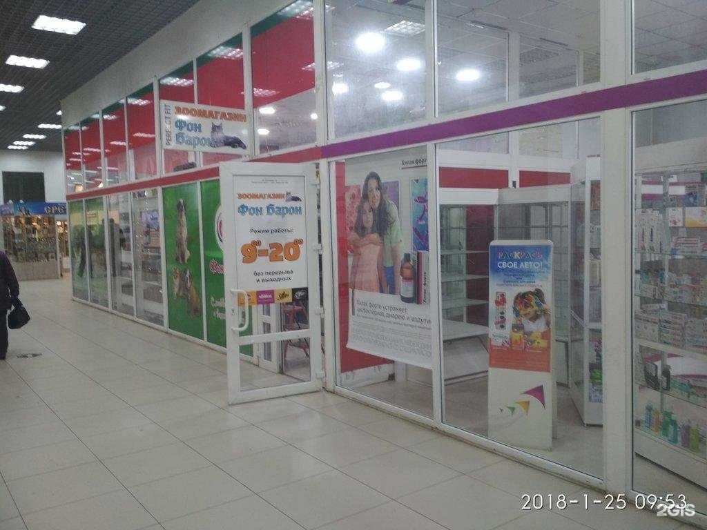 Отзывы на компанию Фон Барон в Орле c фото