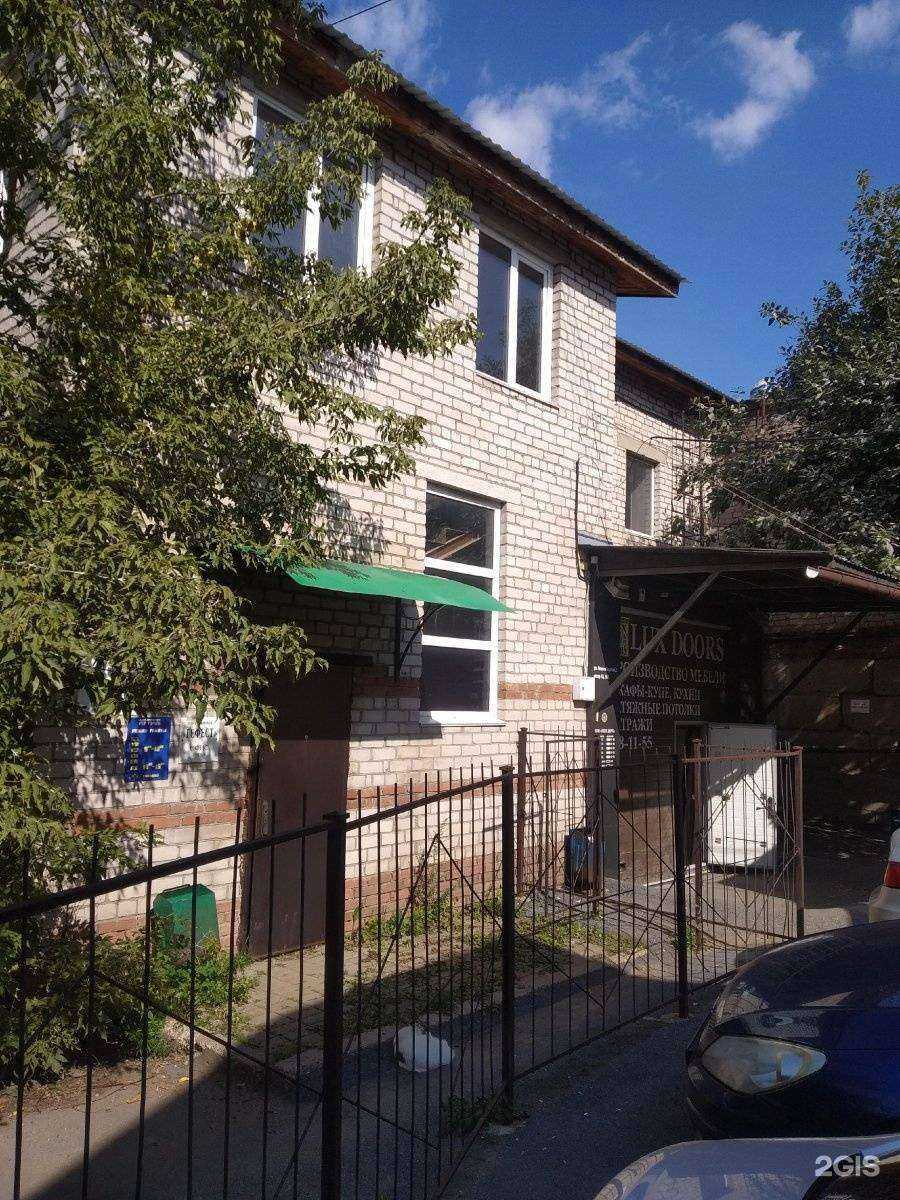 Отзывы на компанию Компания по выкупу квадроциклов  в Уфе c фото - фотография 2 из 2