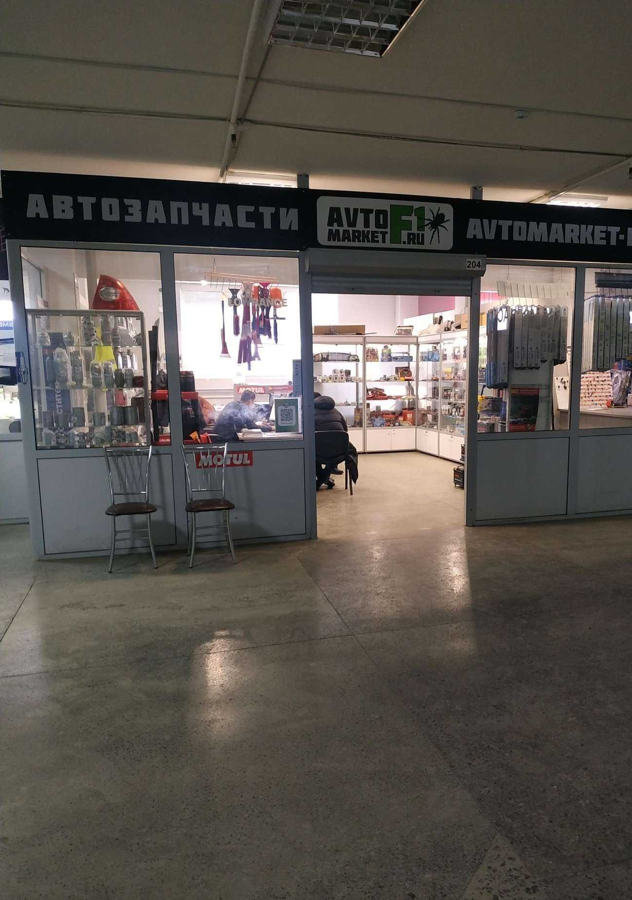 Отзывы на компанию Авто Ф1 в г. Самара c фото