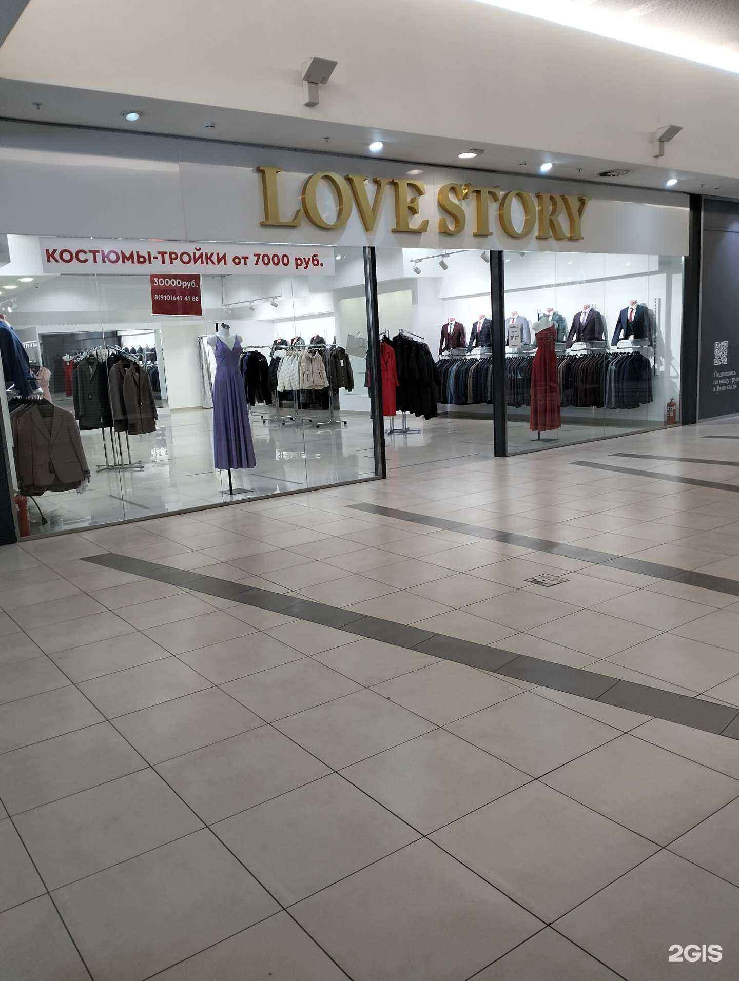 Отзывы на компанию Love story в г. Рязань c фото