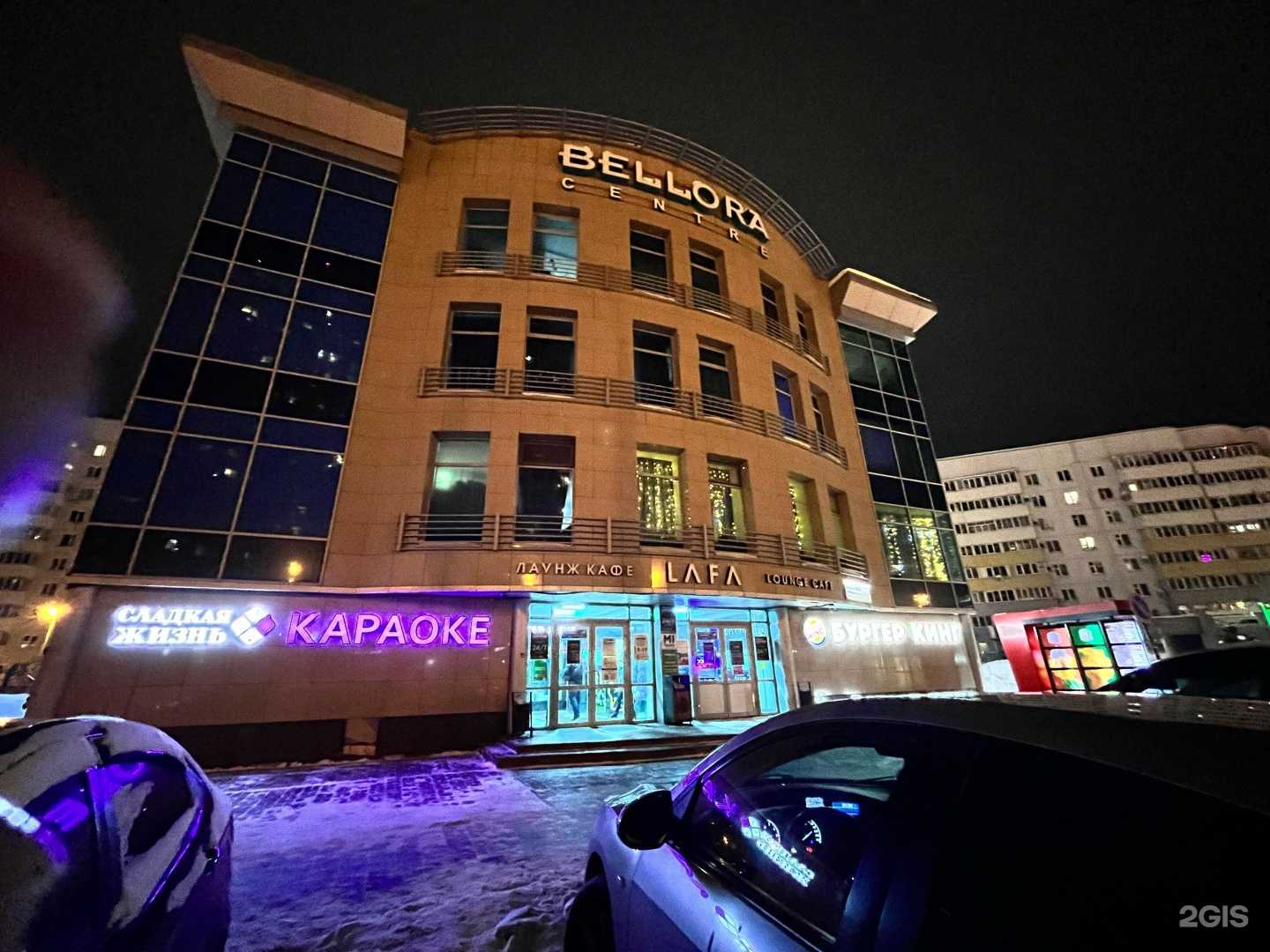 Отзывы на компанию Бургер Кинг в Казани c фото - фотография 2 из 2