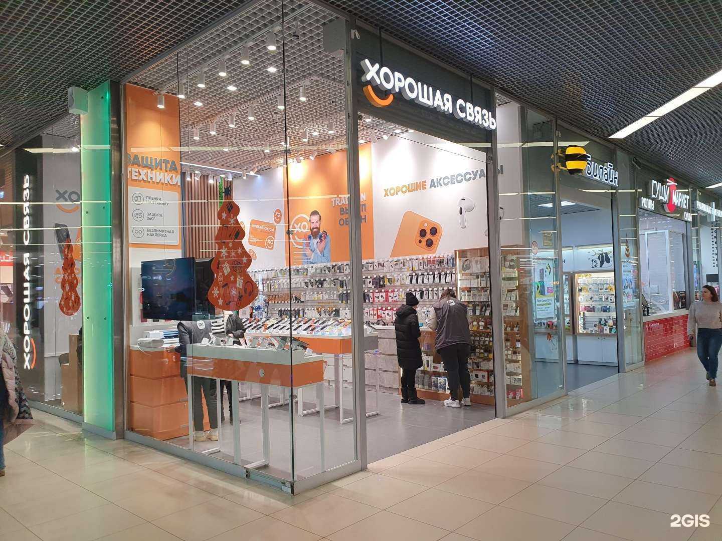 Отзывы на компанию Хорошая связь в Саратове c фото