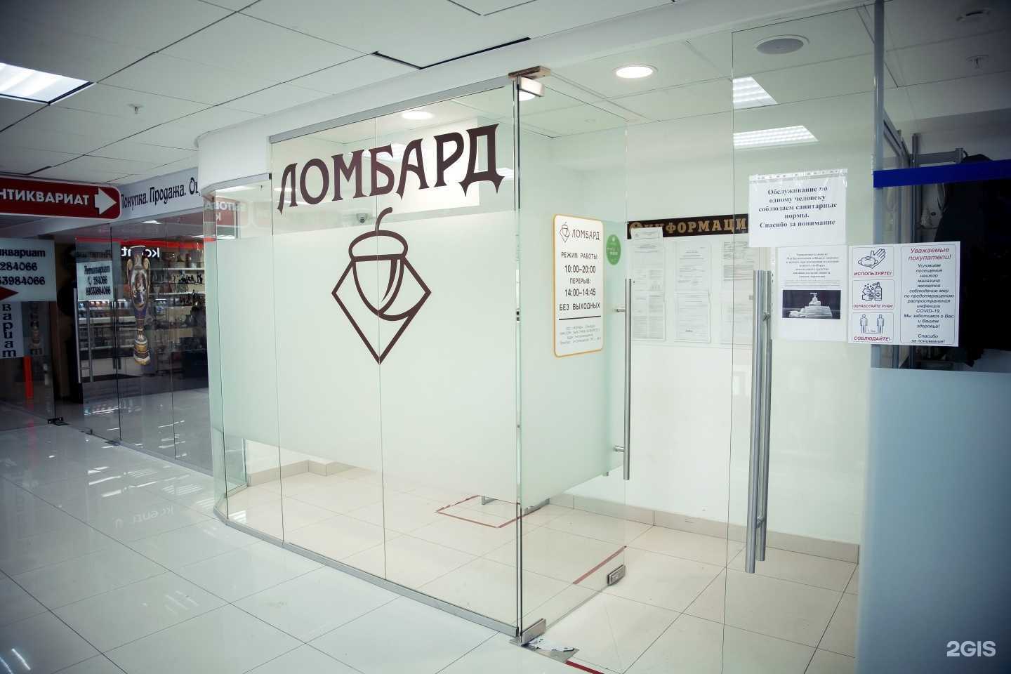 Отзывы на компанию Жёлудь в г. Оренбург c фото