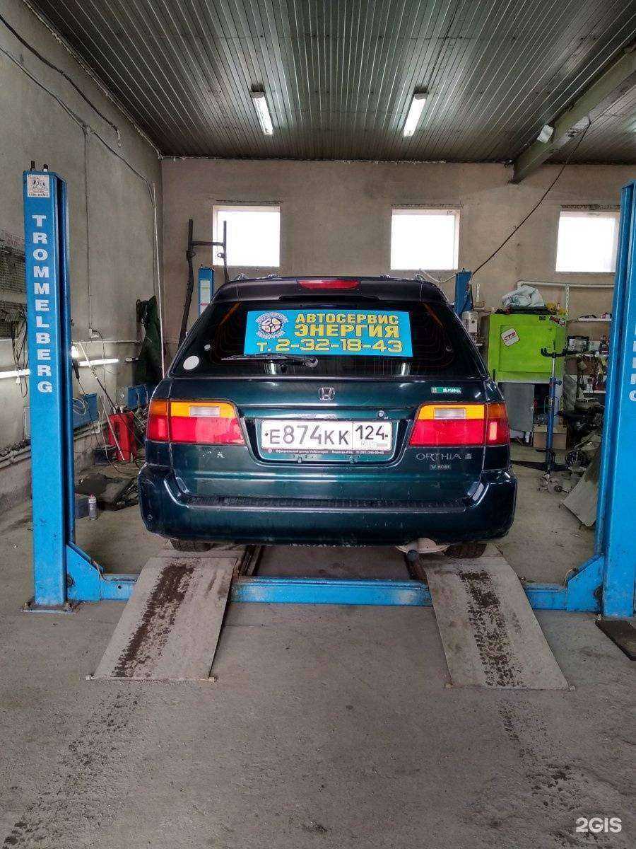 Отзывы на компанию Энергия в Красноярске c фото