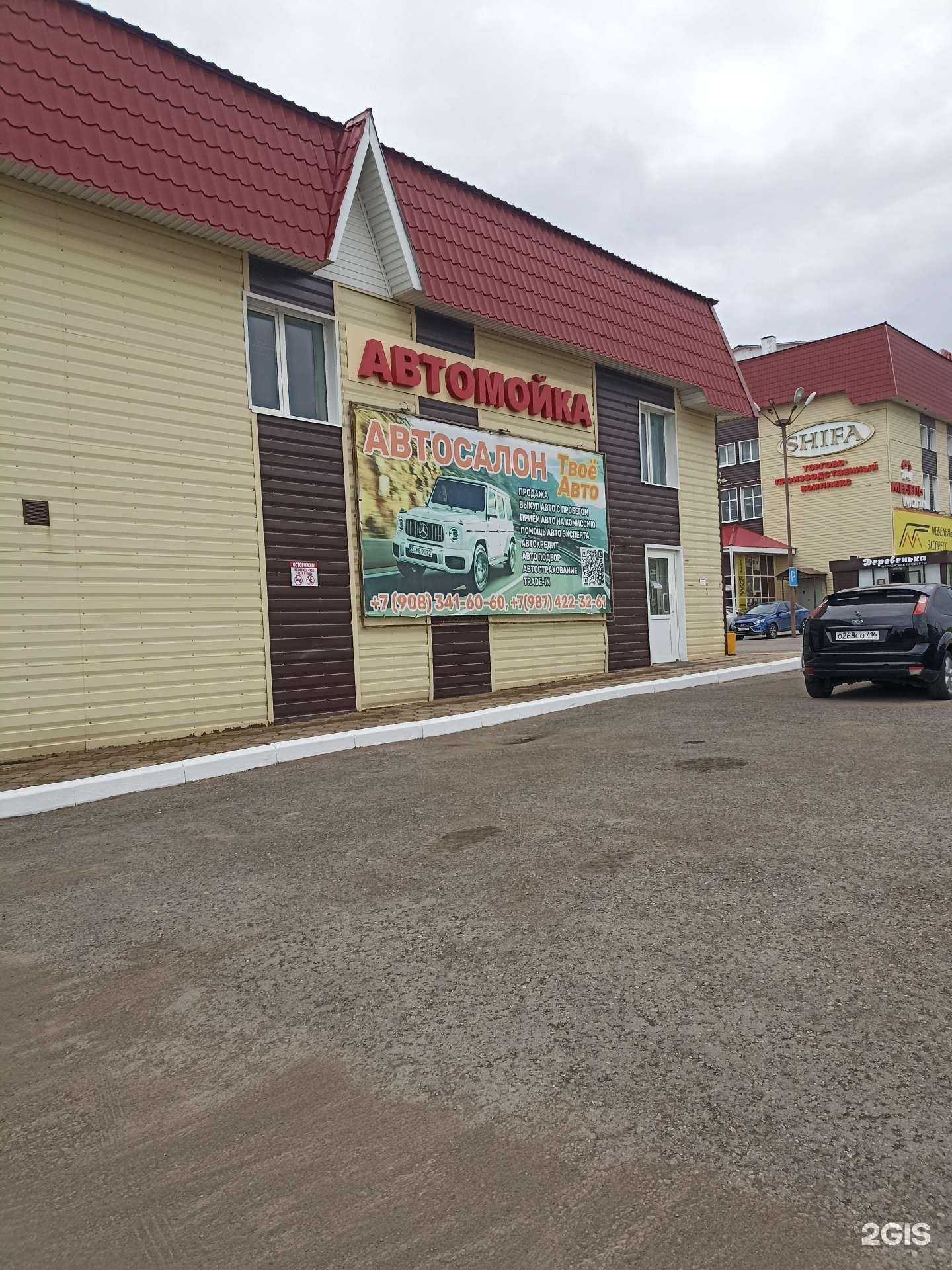 Отзывы на компанию Complex в Лениногорске c фото